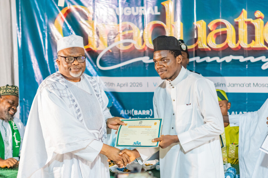 Manāratul Masīh Centre graduates 10 pioneer students img03939